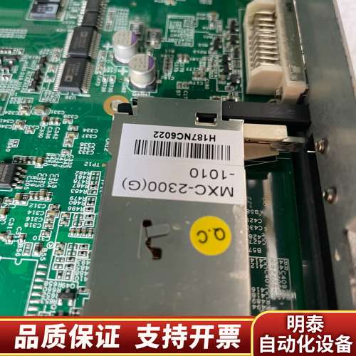 AFLINK电脑  MXC-2300-3S(G)，货，已询价