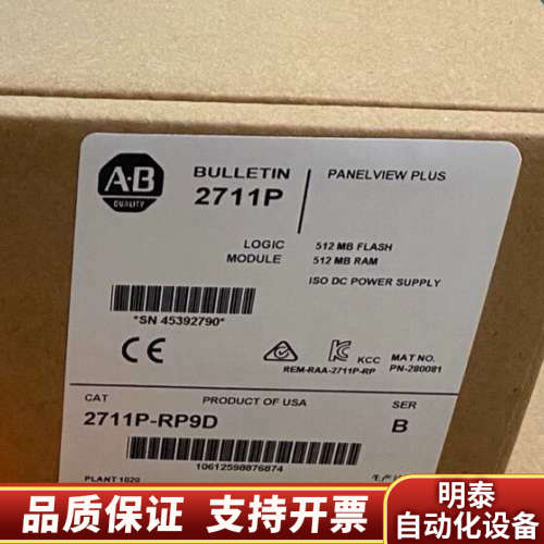 2711P-RP9D AB    标.询价