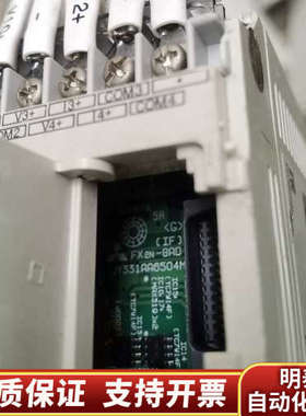 FX2N-8ADPLC模拟量模块 ，，功.询价