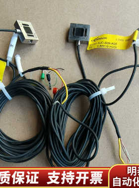 XJSENSOR鑫精诚压力感应器，型号为XJC-S09-A0.询价