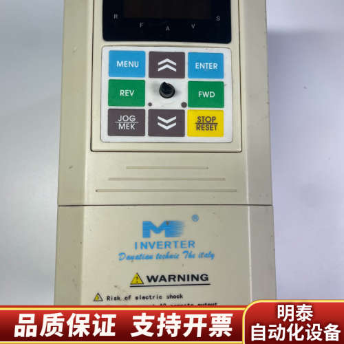 米兰380V2.2kw变频器，型号:M5000-VT2.2G.询价
