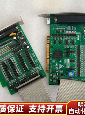 leetro 乐创运动控制卡MPC08E EA1616B 一.询价