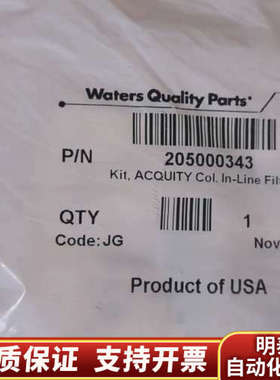 沃特世，在线过滤器，编号： 205000343.询价