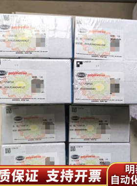 哈希NPW160 /160H泵管，货号125B724。未.询价