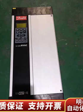 丹佛斯变频器VLT6000 5.5KW VLT6008HT4.询价