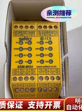 SAFECT安全继电器SAFECT SSM-MG4.询价