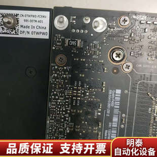 丽台Quadro P4000 8G专业图形卡台式机显.询价