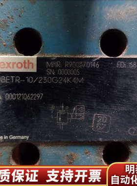 力士乐压力比例阀REXROTH  DBETR—10/180.询价