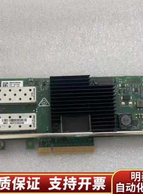 HPE 562SFP+ 727055-B21 790316-.询价