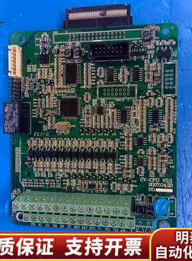 康沃变频器控制板主板CV-CPUV0.3议价 欢迎来询！.询价