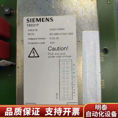 TAS21F A5E01106955 6SL3955-.询价