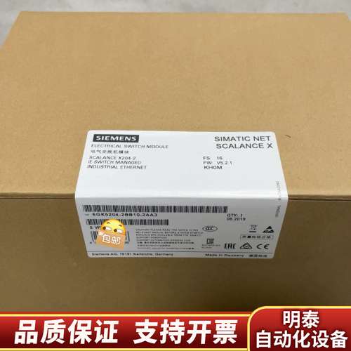 6GK5204-2BB10-2AA3  6GK5 204-2询价