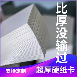 空白卡片硬卡英语单词随身手写方形手工记忆手卡手账小卡片定制