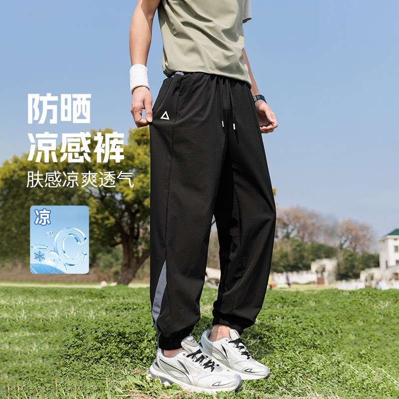 夏季男士冰丝束脚运动裤宽松透气大码速干薄款休闲晾感九分裤子潮