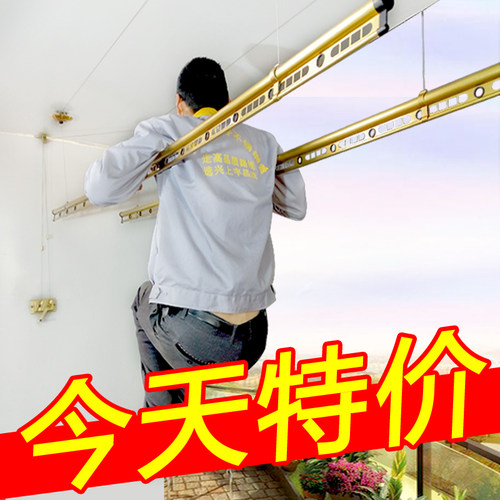 升降晾衣架阳台手摇包安装加厚