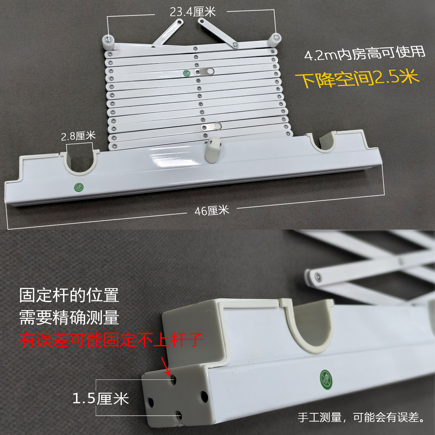 乐屋G30G40电动晾衣机电机配件维修剪刀架连接片钢丝绳照明遥控器