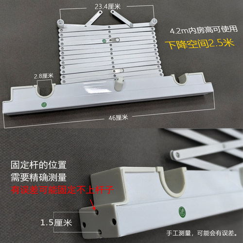 乐屋G30G40电动晾衣机电机配件维修剪刀架连接片钢丝绳照明遥控器