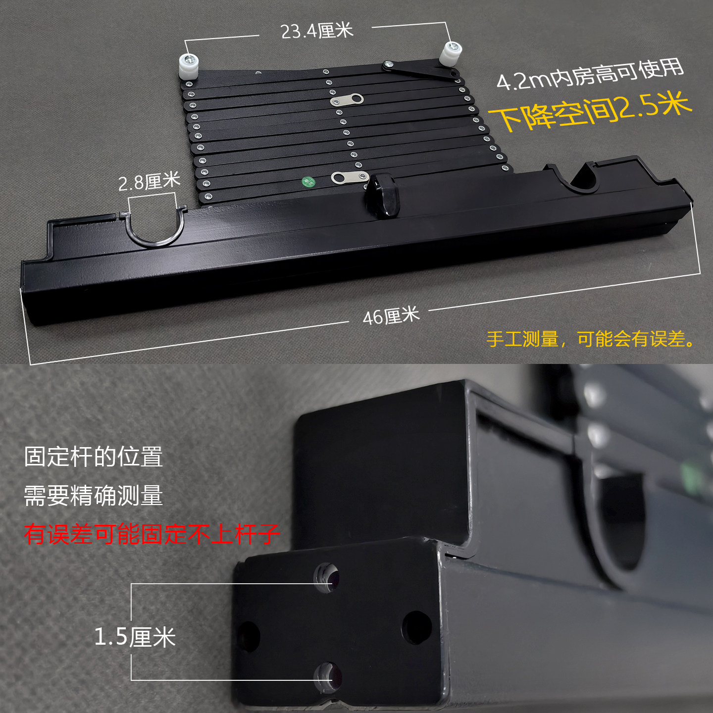 乐屋G30G40电动晾衣机电机配件维修剪刀架连接片遥控器升降柜电机