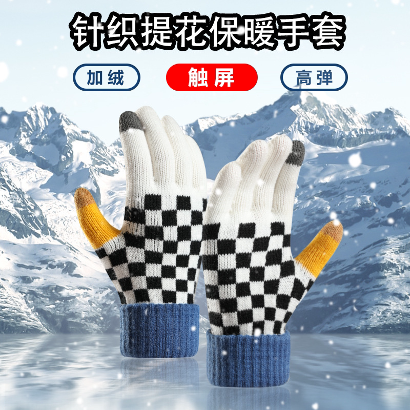 针织触屏手套女冬季防寒骑车手套