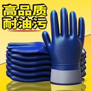 手套劳保耐磨工作防油防滑防水耐油耐酸碱全浸胶机修汽修绒里丁腈