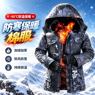 棉服男款冬季外套男士冬装工作服加绒加厚冬天劳保棉袄保暖棉衣