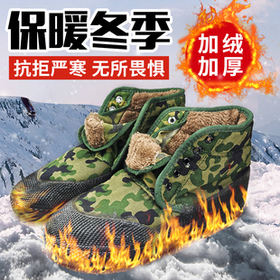 东北大棉鞋女士冬季加绒加厚男款外穿零下40度防寒保暖劳保雪地靴