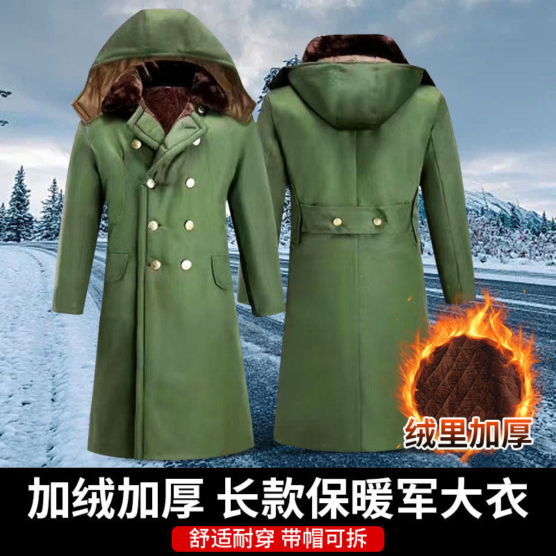 军大衣冬季加绒加厚男款正品棉袄东北棉服防风中长棉大衣保暖迷彩