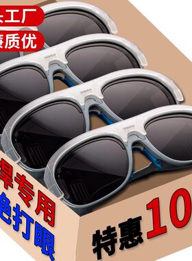 正品添新焊友电焊眼镜焊工专用