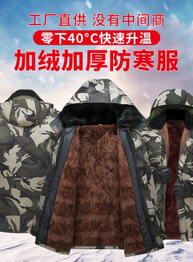 劳保棉袄男士冬季新款加绒加厚棉衣保暖工作服防寒外套长短款棉服