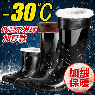 雨鞋男款成人高筒冬季加厚防滑保暖内套内胆可拆卸防水棉加绒雨靴