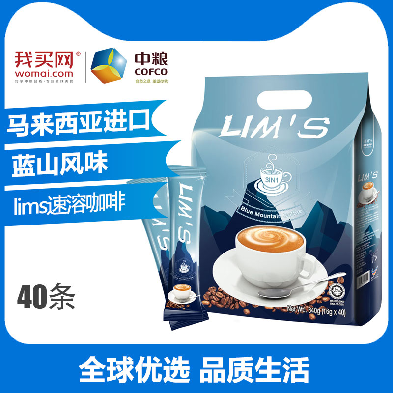 LIMS