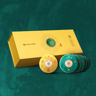 中茶茶叶经典八八青普洱生茶紧压茶礼盒56g*7节日高端茶礼送长辈