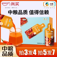 Cofco Wolfberry Plasma Wolk Barlubbin, Wolfberry, Red Wolfberry Plasam