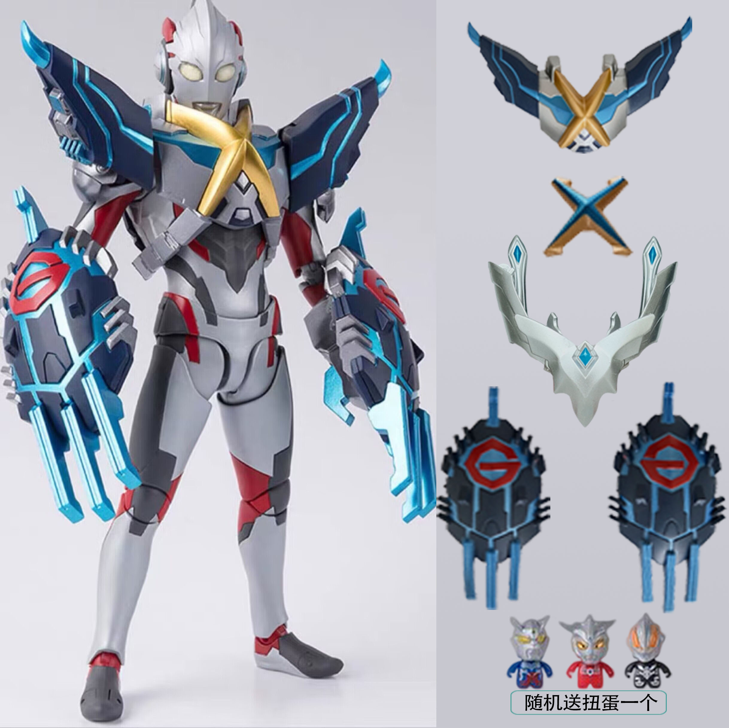 艾克斯哥莫拉装甲shf手办德尔塔赛罗奥特曼超可动男孩玩具模型