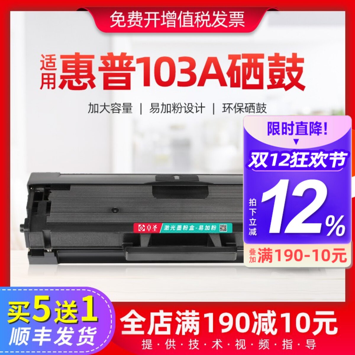 适用惠普103a硒鼓133pn易加粉