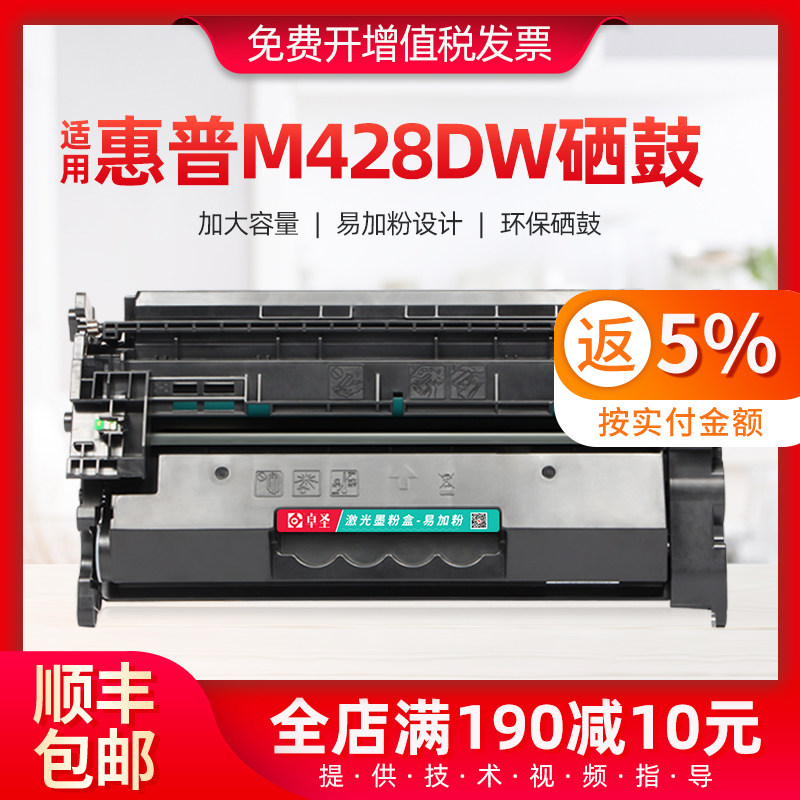 适用惠普CF276A硒鼓M428DW打印机硒鼓 M428fdn M428fdw易加粉墨盒