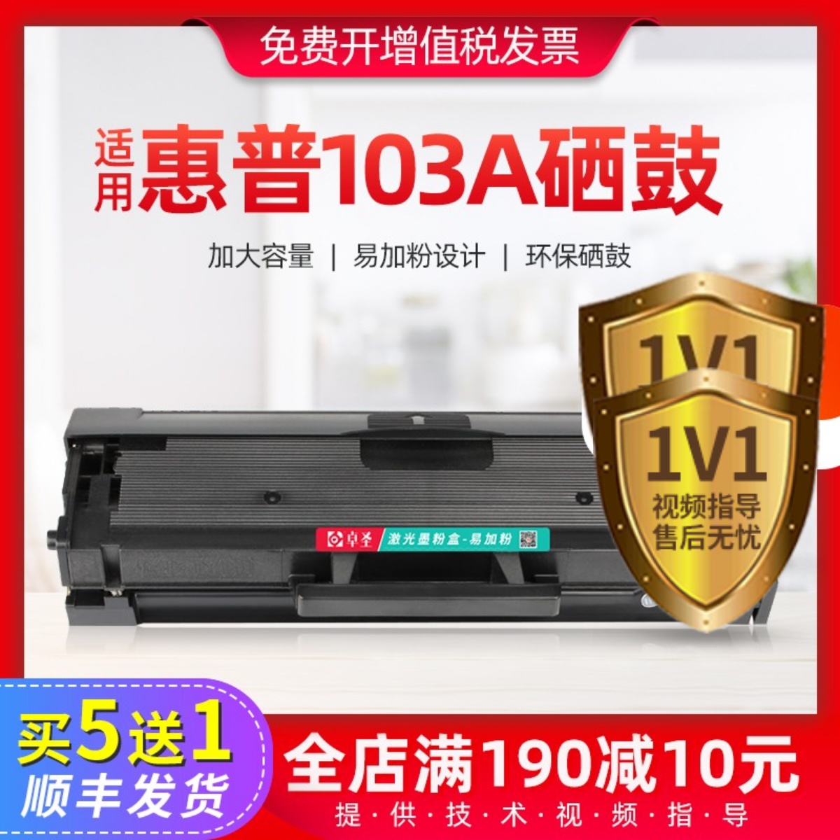 适用惠普103a硒鼓133pn易加粉