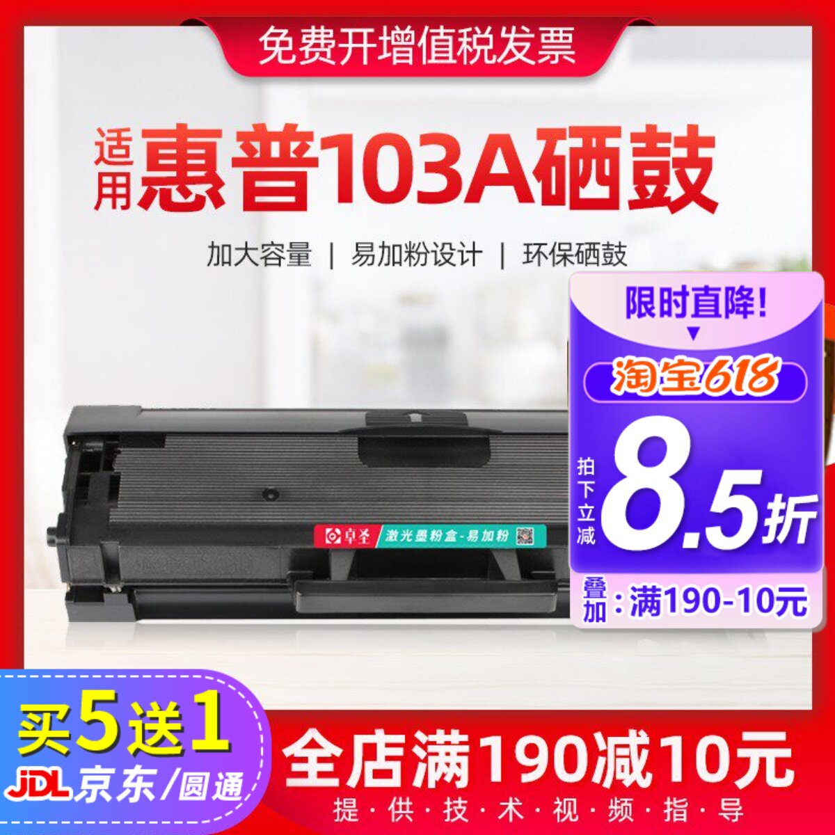 适用惠普103a硒鼓133pn打印机硒鼓易加粉131a MFP 