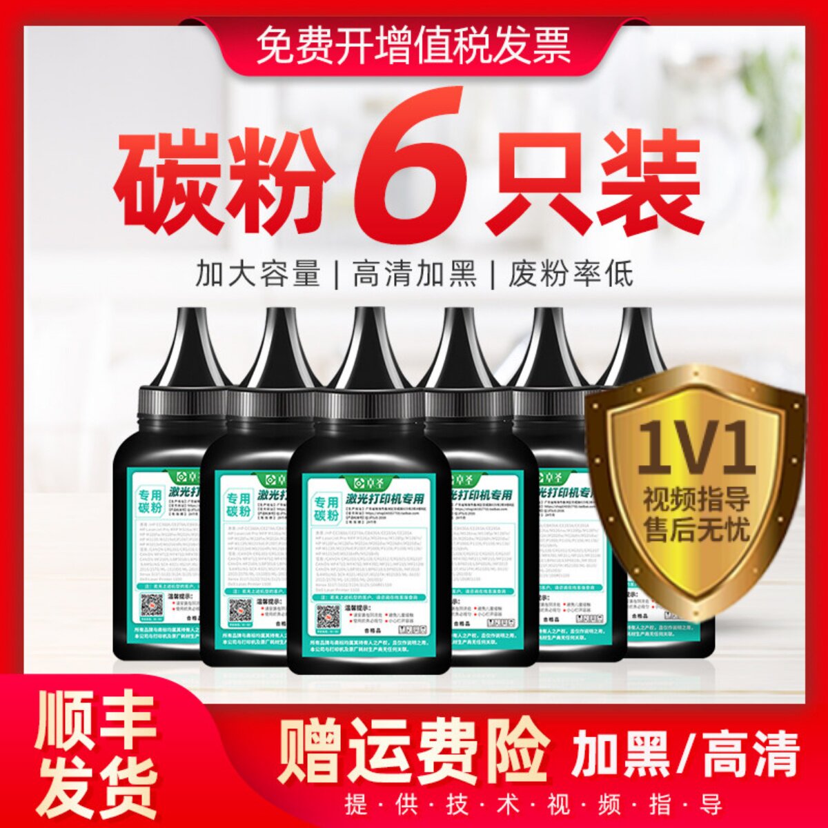 适用兄弟dcp7080墨粉dcp7180dn打印机碳粉mfc73