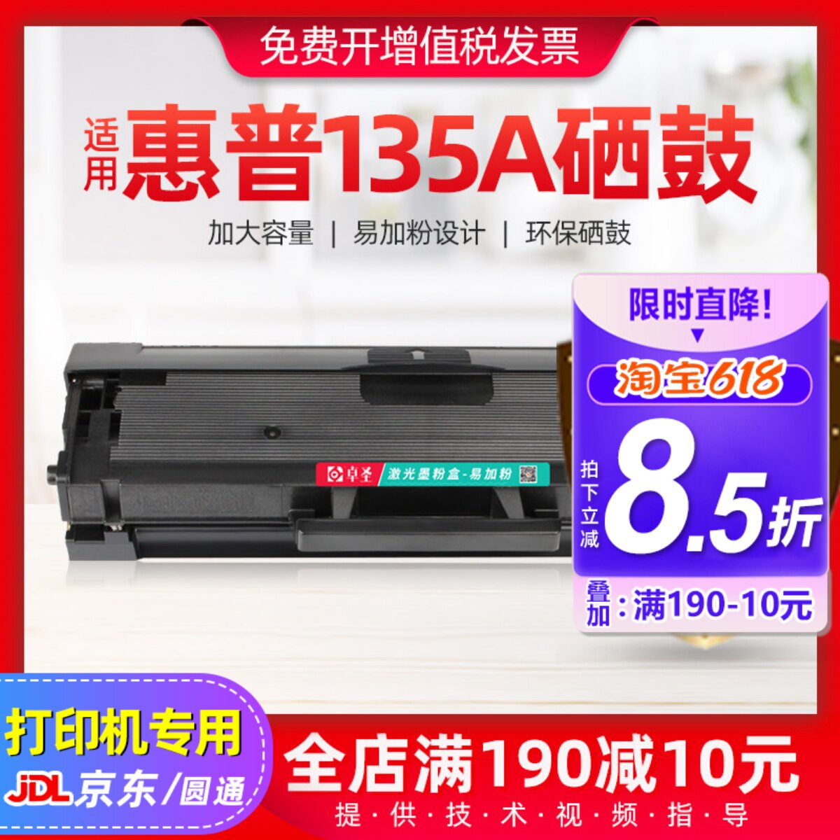 适用惠普135A硒鼓适用hp135W 137FNW激光打印机粉盒