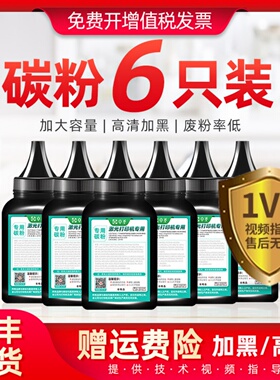 适用惠普136w碳粉w1110a打印机墨碳粉138pnw 136nw 108A MFP136A