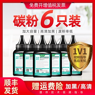 MFP136A 108A 适用惠普136w碳粉w1110a打印机墨碳粉138pnw 136nw