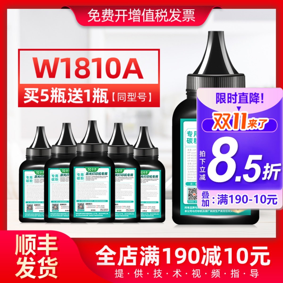 适用惠普323d碳粉323sdn 323dnw墨粉303d 303dnw打印机硒鼓黑墨粉