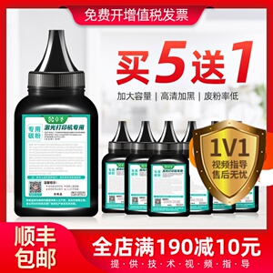 适用得力M3100DW碳粉M3100ADN M3100ADNW M3100DN硒鼓墨碳粉黑粉