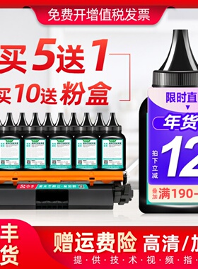 适用惠普M132A墨粉m104w墨碳粉M132FN/FP/FW/NW/SNW M104A CF218A