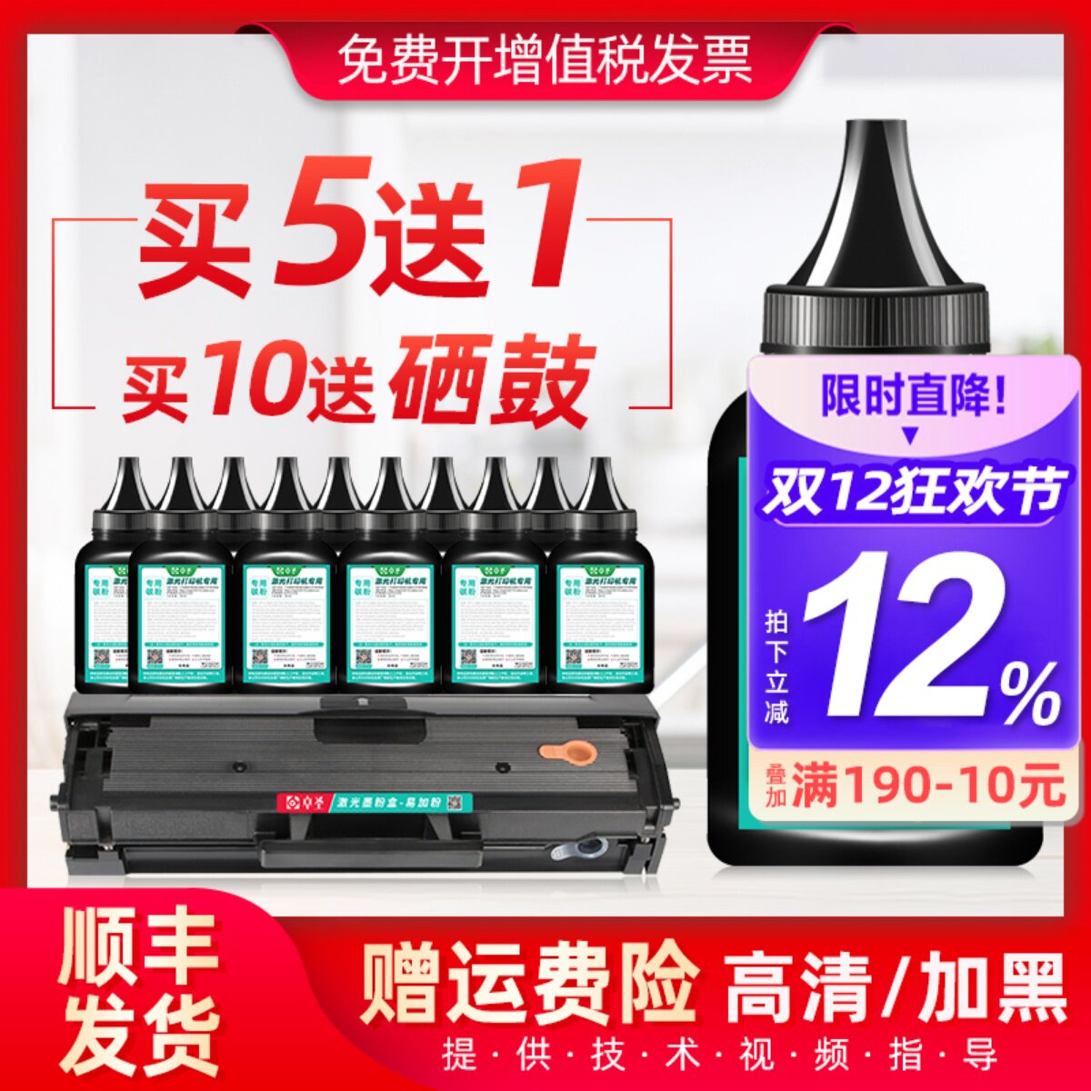 适用惠普W1680A碳粉105a 105w 115nw 116W 117W打印机硒鼓碳墨粉