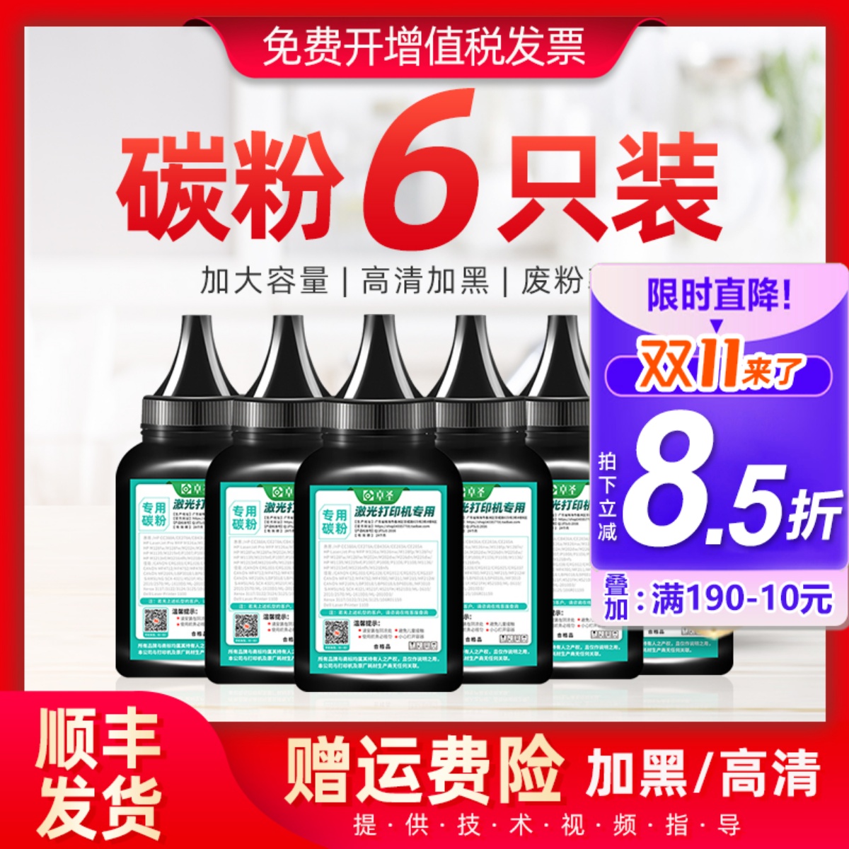 适用联想M7400碳粉M7206打印机墨粉m7216 m7256whf m7650易加粉炭