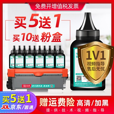 适用联想至像M3070碳粉