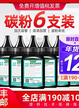 适用联想m7615dna墨粉lj2655dn打印机碳粉m7650df lj2400l LJ2200