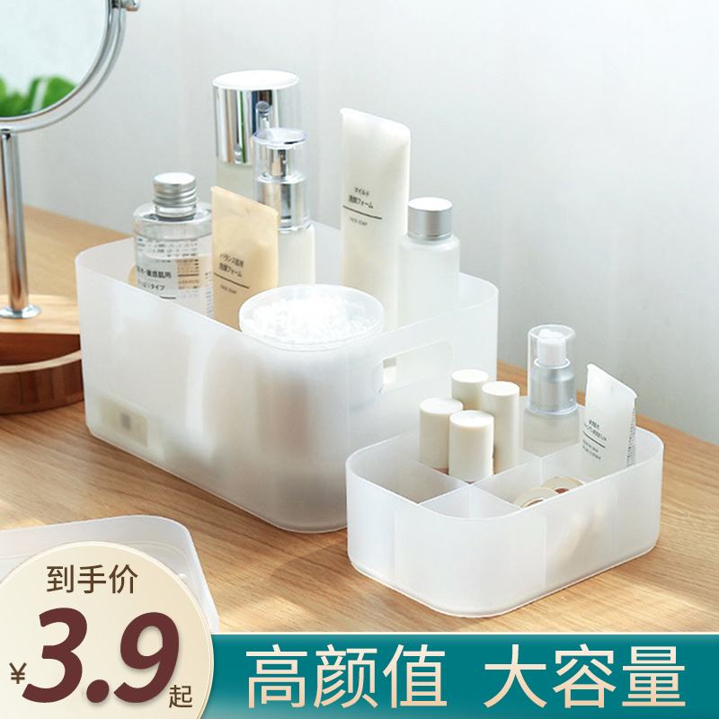 带盖磨砂口红护肤桌面收纳盒